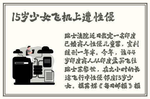**夜班日