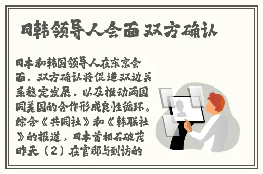 亚洲国产精品一区二区久久国产精品国产三级国产专不,
