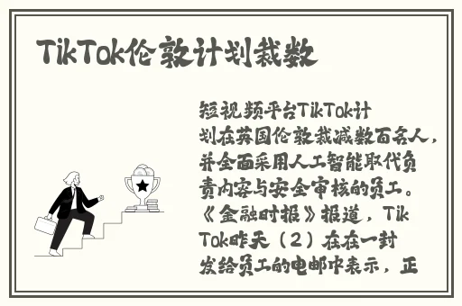 加勒比海盗船2成⼈版